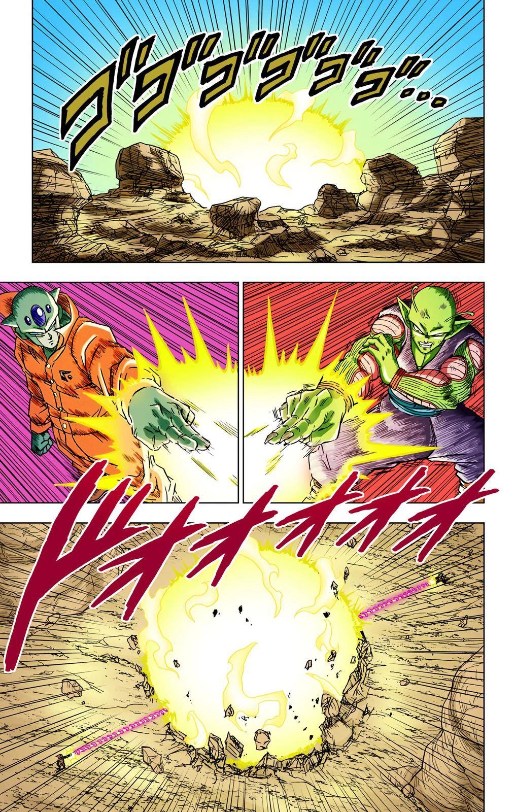 Dragon Ball Z - Rebirth of F Chapter 53 42